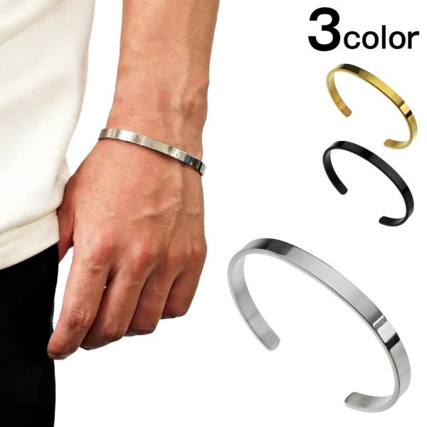 ステンレスブレスレット メンズ レディース つけっぱなし アレルギー対応 ステンレス 平打ち 6mm...