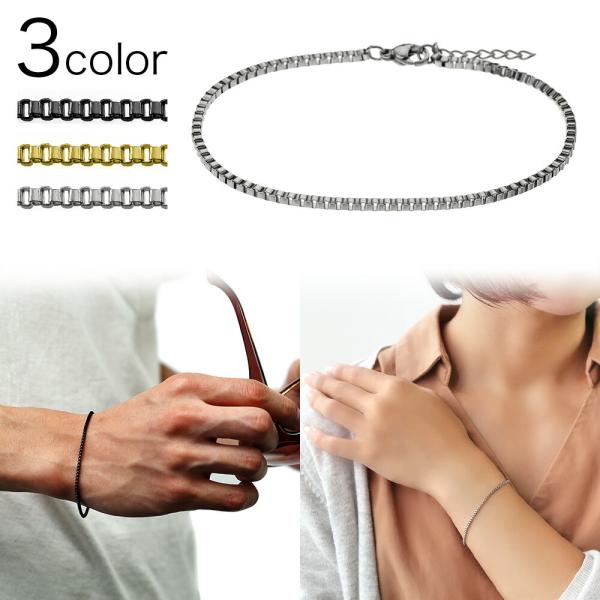 ステンレスブレスレット メンズ レディース ベネチアン ボックスチェーン シンプル 鎖 細め