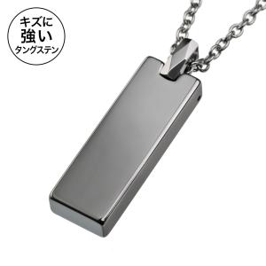 ネックレス メンズ シンプル タングステン バチカンデザイン スティック ペンダント（アズキステンレスチェーン付き） ダイヤカット シンプル オシャレ