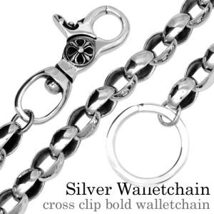 HWZN BROSS/ハウゼンブロス】「Thunder Hook Twissted Key Holder