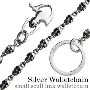 インフィニットタローンウォレットチェーン Silver Creature