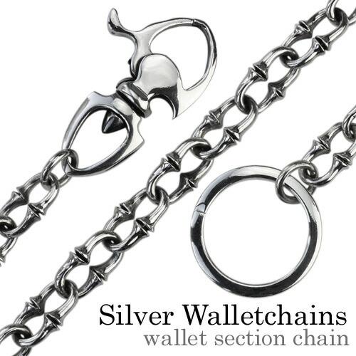 ウォレットセクションチェーンbawc-1504 シルバー925 アクセサリー