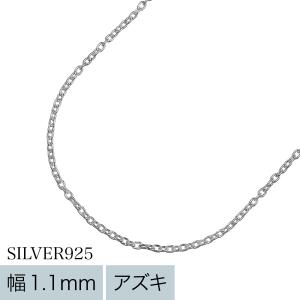Binich（ビニッチ） シルバー925 アズキネックレスチェーン メンズ