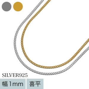Binich（ビニッチ） マイアミキューバン チェーンネックレス メンズ