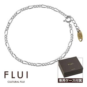 FLUI(フルイ) ブレスレット メンズ ブランド フィガロチェーンブレスレット シンプル シルバー925 アクセサリー CULTURAL FLUI カルトラルフルイ｜binich