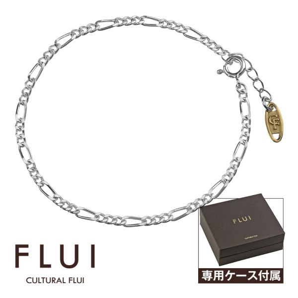 FLUI(フルイ) ブレスレット メンズ ブランド フィガロチェーンブレスレット シンプル シルバー...