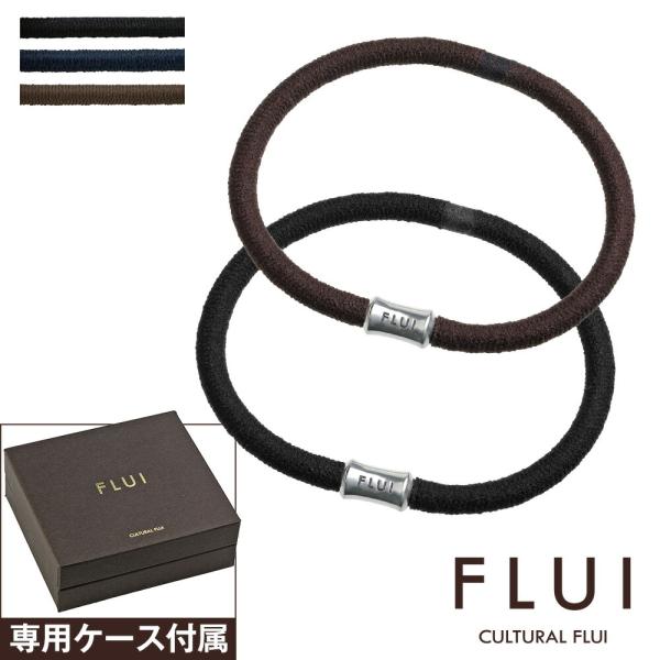 FLUI(フルイ) (ペア販売)ブレスレット ペア ブランド リフレクション シリンダー ブレスレッ...