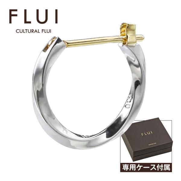 FLUI(フルイ) ピアス メンズ ブランド ツイスト フープピアス シルバー925 アクセサリー ...