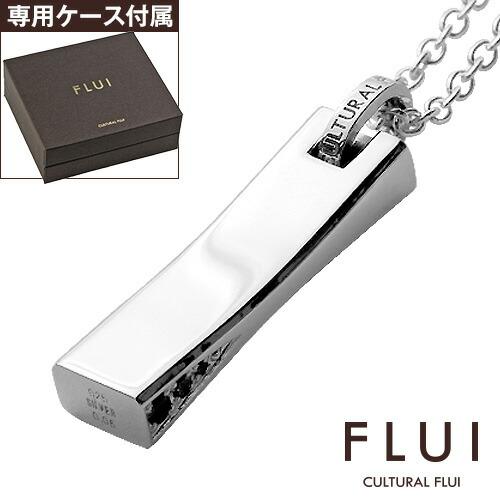 FLUI(フルイ) ネックレス メンズ ブランド ブラック ダイヤモンド リフレクション ペンダント...