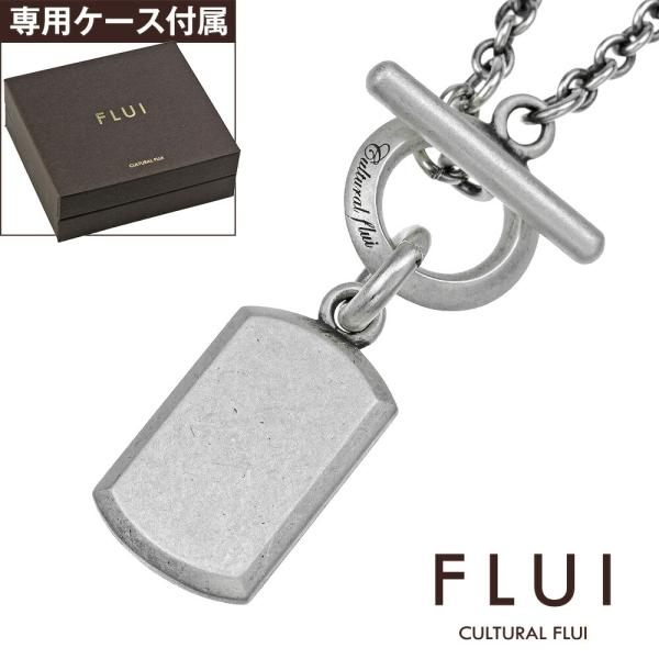 FLUI ヴィンテージフィニッシュ アイディール スクエアー ネックレス メンズ シルバー925 プ...