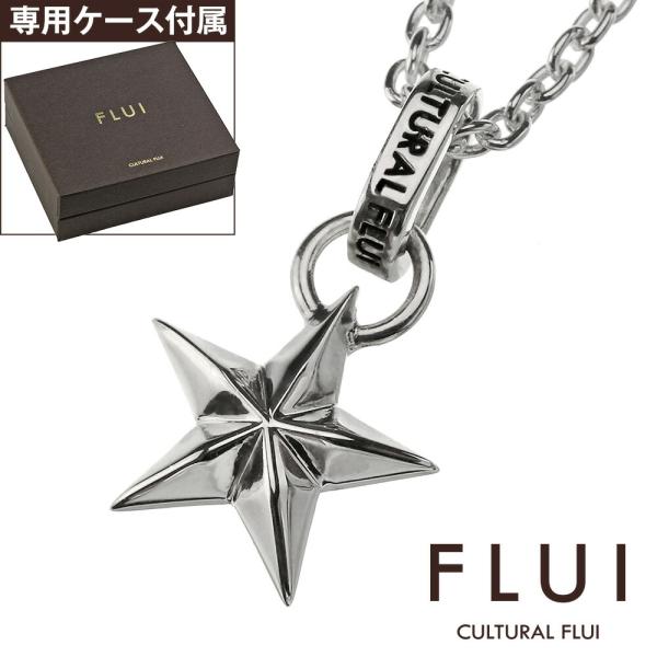 FLUI(フルイ) ネックレス メンズ ブランド エッジ スター ペンダント シンプル 星 シルバー...