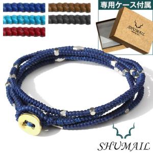 ブレスレット アンクレット ブランド SHUMAIL 公式 メンズ レディース ワックスコード ラップブレスレット 紐 ミサンガ 大人 かっこいい シンプル シュメール｜binich