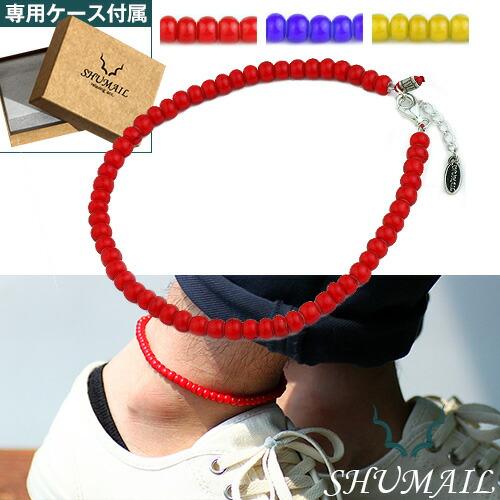 アンクレット メンズ ホワイトハーツ 赤ビーズ ネイティブ風 ヴィンテージ調 アクセサリー ブランド...