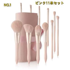 24時間内発送 メイクブラシ14本セット メイ...の詳細画像2