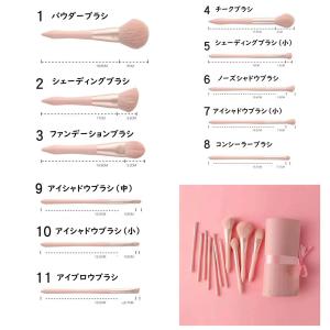 24時間内発送 メイクブラシ14本セット メイ...の詳細画像3