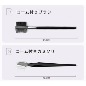 24時間内発送 8点セット お手入れ 収納ポー...の詳細画像3