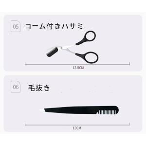 24時間内発送 8点セット お手入れ 収納ポー...の詳細画像4
