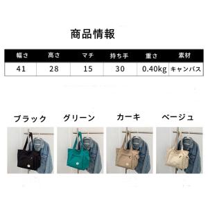 24時間内発送 送料無料レディースバッグトート...の詳細画像1