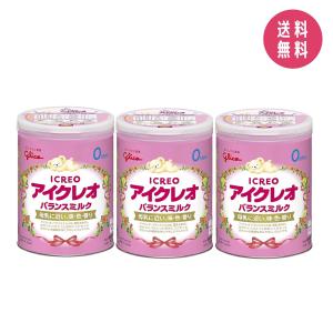 【3缶セット】アイクレオ バランスミルク 800g×3缶 粉ミルク ベビー用【0ヵ月~1歳頃】｜binoken