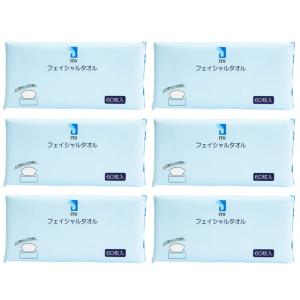 フェイシャルタオル 60枚入 ITO ITOフェイシャルタオル メイク落とし