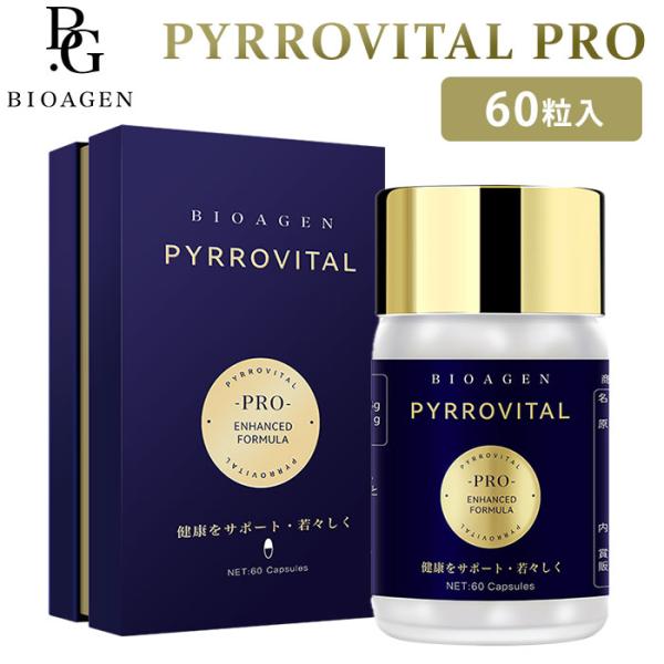 クーポン発行中  BIOAGEN PYRROVITAL PRO ピローバイタルプロ 60粒入り サプ...