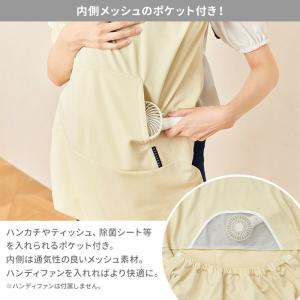 ユグノー シャダンケープ+AIR 2WAYサマ...の詳細画像2