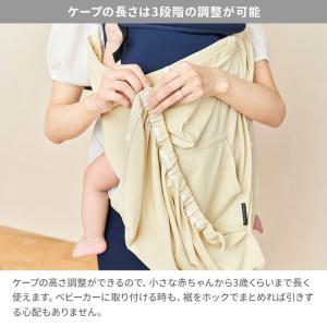 ユグノー シャダンケープ+AIR 2WAYサマ...の詳細画像5