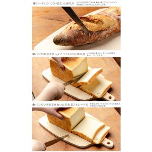 クーポン発行中 正規販売店 サンクラフト パン...の詳細画像3
