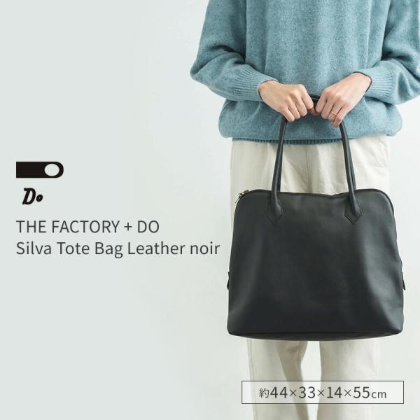 クーポン発行中 CLASKA DO Silva Tote Bag Leather noir 牛革 ト...