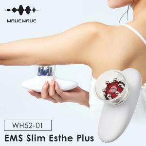 ヤーマン アセチノエレクトロボーテ リポボディスリム セルナージュ