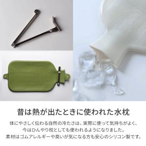 クーポン発行中 romo シリコン製水枕 氷枕...の詳細画像2