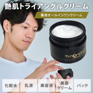 FROM EARTH（フロムアース） マザーリペルG FROM EARTH 120mL 高保湿