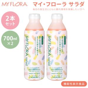 乳酸菌ドリンク マイフローラサラダ 【正規販売店】 6本セット(6週間分