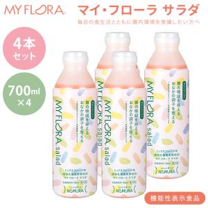 乳酸菌ドリンク マイフローラ 正規販売店 6本セット(6週間分)乳酸菌