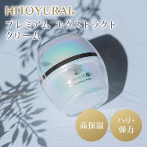 HITOYURAI 正規販売店 HITOYURAI＋30 ヒトユライ プレミアム