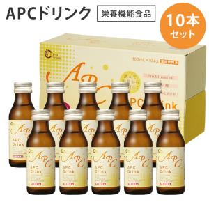 美露仙寿 メイルセンジュ 送料無料 栄養ドリンク クコ サンザシ