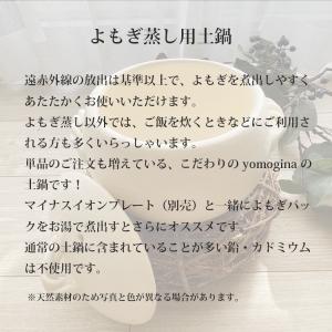 正規販売店 yomogina 家庭用よもぎ蒸し...の詳細画像5