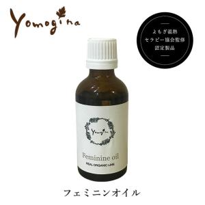 ユニシティ ネイジーン エボリューション H2T オイル＜全身用オイル