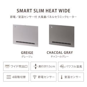 クーポン発行中 スリーアップ パネルセラミック...の詳細画像1