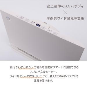 クーポン発行中 スリーアップ パネルセラミック...の詳細画像2