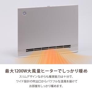 クーポン発行中 スリーアップ パネルセラミック...の詳細画像5