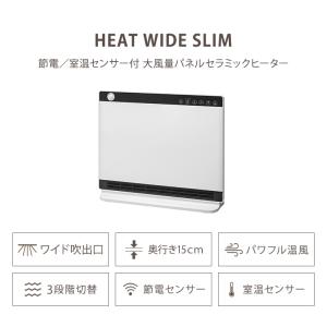 クーポン発行中 スリーアップ 節電/室温センサ...の詳細画像1