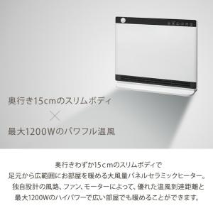 クーポン発行中 スリーアップ 節電/室温センサ...の詳細画像2
