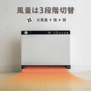 クーポン発行中 スリーアップ 節電/室温センサ...の詳細画像3