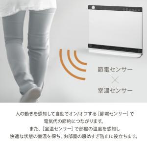 クーポン発行中 スリーアップ 節電/室温センサ...の詳細画像4