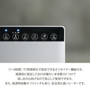 クーポン発行中 スリーアップ 節電/室温センサ...の詳細画像5