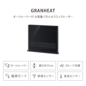 スリーアップ グランヒート CH-T2383 ...の詳細画像1
