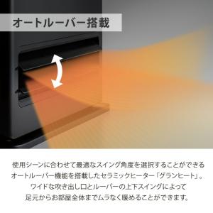 スリーアップ グランヒート CH-T2383 ...の詳細画像3