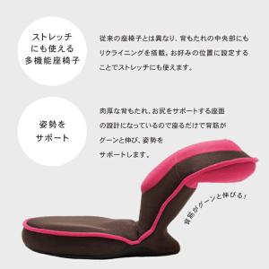 クーポン発行中 ドリーム 背筋がGUUUN 美...の詳細画像2