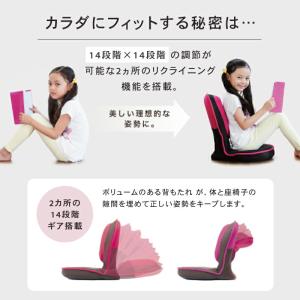 クーポン発行中 ドリーム 背筋がGUUUN 美...の詳細画像3